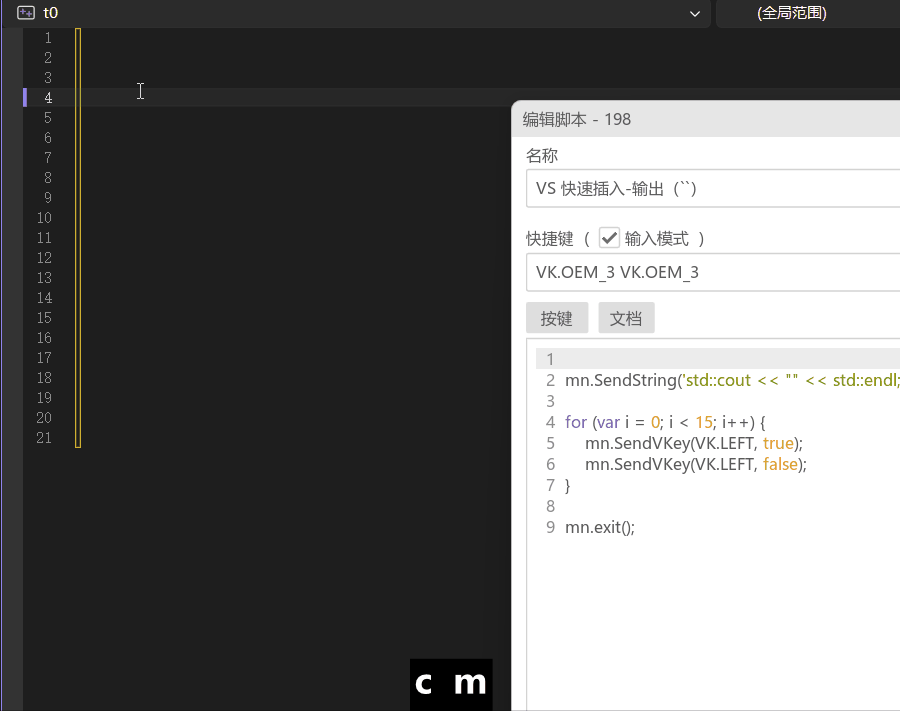 Maye Nano 通过Script+输入模式快速完成字符串输入等自动化操作 - Arae Forum